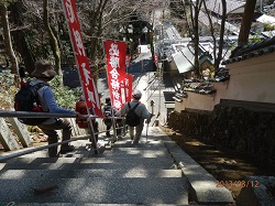 本山寺への階段.jpg