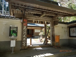 本山寺.jpg