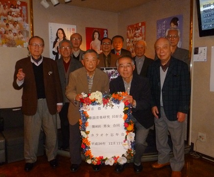 男性8回忘年会.jpg