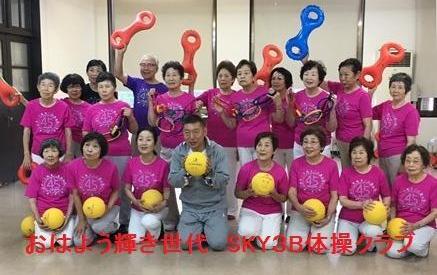 ｋｂｓ　金曜クラブ２-1.jpg