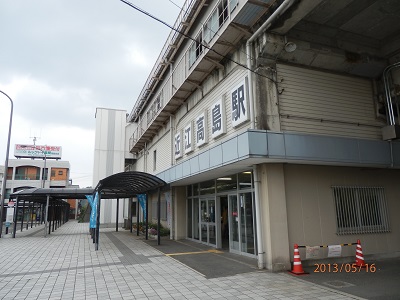 P5160003高島駅.jpg