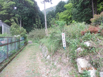 P5160127登山道出入り口.jpg