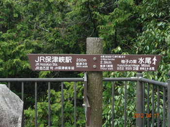 DSC00675.JPG