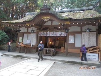 P2240025狭井(さい)神社.jpg