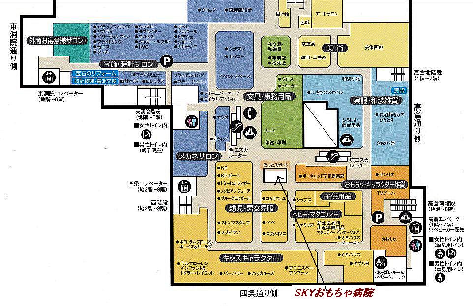 大丸おもちゃ病院会場図2.jpg