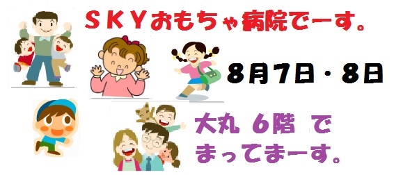 http://www.kyoto-sky.net/blog/mattemasu.jpg