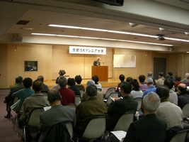 京都SKYシニア大学