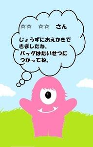 太秦カードブログ.jpg